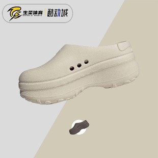 Adidas 包頭拖鞋 女款 增高厚底運動涼鞋 IE4626 穆勒廚師鞋 阿迪達斯