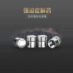 TIFAN鈦合金防水氣門嘴帽輪胎汽帽個(gè)性 氣芯蓋汽車防銹防漏汽嘴帽