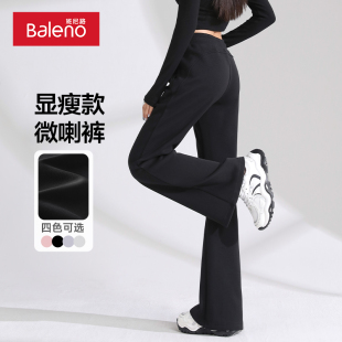 百搭休閑褲 絕美穿搭微喇褲 女Q 女2025春新款 班尼路黑色顯瘦長(zhǎng)褲