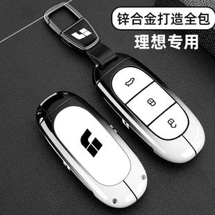 2024新款 L6汽車mega高級扣殼男 理想L7鑰匙套L8proL9Ultra專用24款