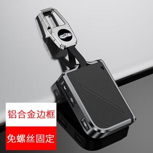 適用于領克鑰匙套03領克02鑰匙殼新01 06汽車遙控器保護套包扣