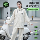 全身防暴雨電動車雨服 成人分體外穿外賣騎手男女長款 雨衣雨褲 套裝
