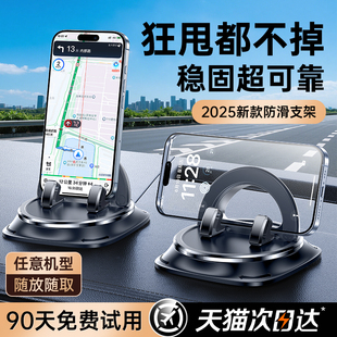 第一衛車載手機支架中控儀表臺汽車導航專用高端防抖防滑手機支架