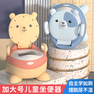 兒童馬桶坐便器男小孩女寶寶尿壺嬰幼兒家專用訓練大號蹲廁所便盆