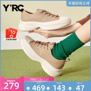 小個子厚底軟皮不累腳輕便運動鞋 新款 女2025春季 YRC增高休閑板鞋