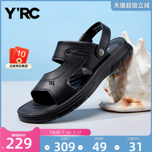 青少年百搭輕便軟底度假平底海邊休閑涼鞋 YRC一腳蹬沙灘鞋 男士