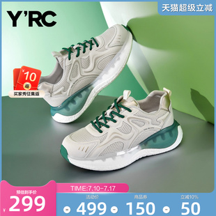 女款 輕便增高厚底跑步鞋 春季 網面透氣舒適單鞋 新款 YRC運動鞋