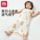 防踢被子純棉新生兒童夏天睡覺護肚子 寶寶背心式 嬰兒睡袋夏季 薄款