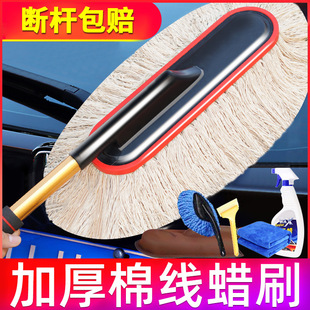 汽車除塵撣子擦車拖把洗車專用工具全套掃灰塵車用清潔蠟刷子神器