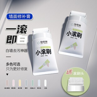 臥室小房間布置改造電視墻壁裝 飾遮丑背景墻貼紙墻紙掉灰墻面專用