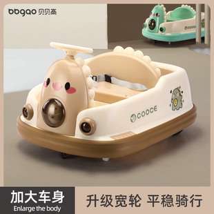 兒童電動碰碰車小孩玩具車可坐人大人帶遙控寶寶四輪汽車雙人童車