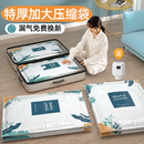 抽氣真空壓縮袋收納袋整理袋衣服被子家用神器衣物羽絨服專用袋子