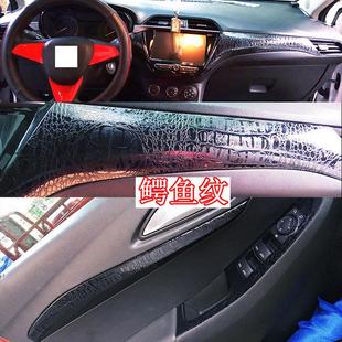 貼紙中控檔位裝 別克凱越內(nèi)飾改裝 飾碳纖維汽車貼膜 19款 適用于18