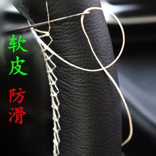 M5M7真皮手縫方向盤套汽車把套 M3L3 大號貨車柳汽乘龍H7H5 T5T7