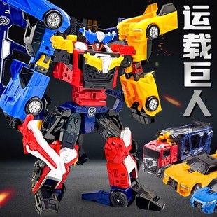 咖寶車神玩具時空守護(hù)變形汽車機(jī)器人金剛合體機(jī)甲運(yùn)載巨人男孩卡