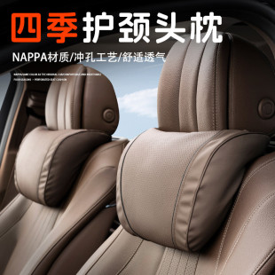 K款 汽車頭枕護(hù)頸枕適用奔馳寶馬奧迪邁巴赫座椅靠枕腰靠車內(nèi)飾品