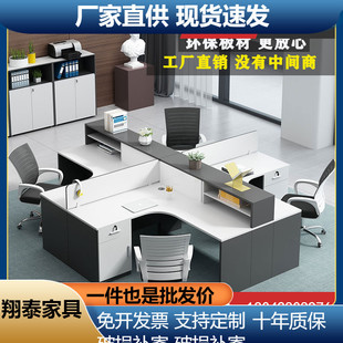 辦公家具屏風辦公桌簡約現代4 6四人位職員辦公桌椅組合員工卡座