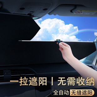 汽車遮陽簾自動伸縮防曬隔熱前擋風玻璃遮陽擋遮陽板加厚通用型
