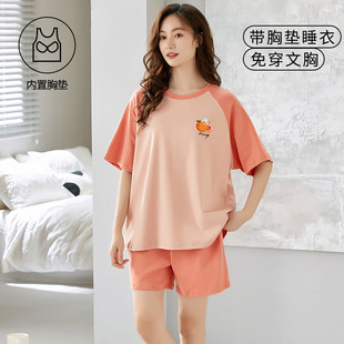 女士短袖 薄款 睡衣套裝 自帶胸墊一體大碼 學生夏天家居服可 夏季 新品