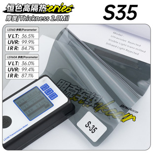 恒色高隔熱系列汽車太陽膜隔熱膜全車窗玻璃膜防曬膜護膚防爆膜
