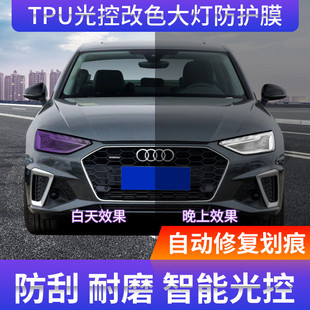 汽車光控熏黑燈膜TPU車燈黑武士感應高透光大燈尾燈改色熏黑貼膜