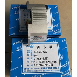 金龍宇通客車空調佩特來發電機調節器8RL3023C 150A汽車配件