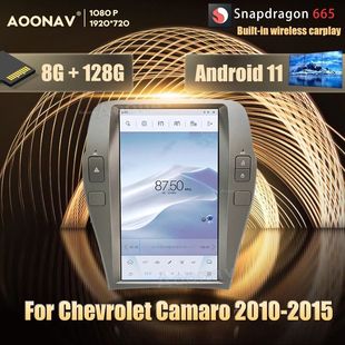 適用于雪佛蘭科邁羅2011 安卓豎屏導航儀carplay一體機 2015改裝