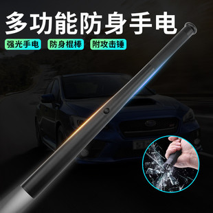 適用于紅旗HQ9多功能安全錘改裝 飾配件內飾汽車專用品商務車升級