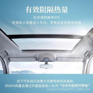 TPU汽車天窗冰甲太陽(yáng)膜黑晶冰甲防曬防爆隔熱膜改色膜玻璃膜