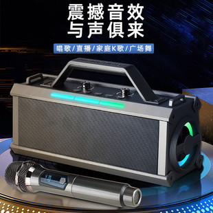 80W戶外廣場舞大功率運動便攜KTV音箱低音炮重低音RGB手提背帶麥