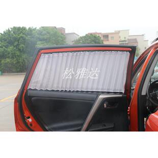 供應高檔汽車窗簾 遮陽窗簾 RAV4軌道式