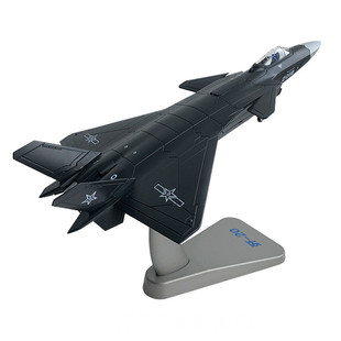 殲20模型黑色合金仿真J20飛機(jī)國(guó)慶閱兵殲二十戰(zhàn)斗機(jī)模型金屬