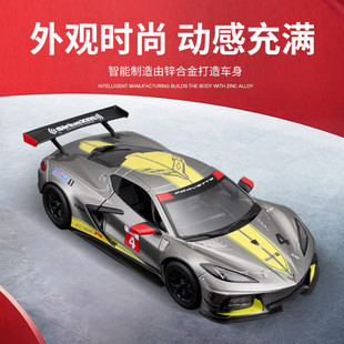 C8.R合金車模金屬汽車模型擺件 2020年雪佛蘭克爾維特 比美高1