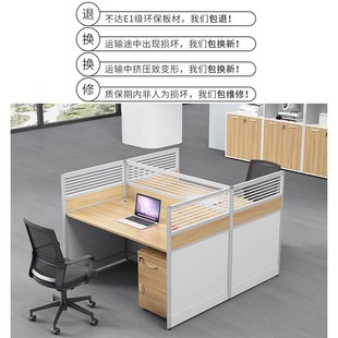 職員屏風辦公桌子簡約員工辦公室電腦桌椅組合隔斷工位財務工作桌