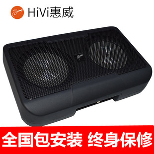 惠威超薄低音炮V6雙6寸車載有源純低音V8A雙6 8寸純低音汽車音響