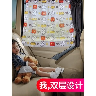 汽車防曬遮陽(yáng)擋隔熱遮光擋陽(yáng)布車用太陽(yáng)擋窗戶遮陽(yáng)簾側(cè)擋轎車窗簾