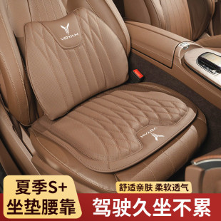 適用新標(biāo)致408汽車坐墊508腰靠2008座椅3084008車裝 L飾品5008