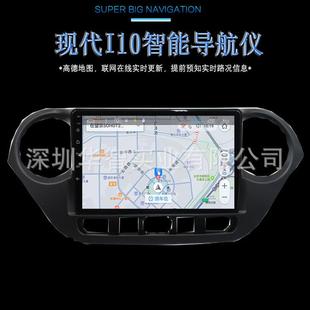 適用于現代I10導航儀i10Saloon車載一體機專用安卓大屏