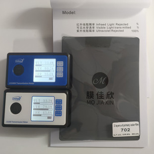 汽車太陽膜隔熱膜玻璃膜防曬膜防爆膜原色膜VLT35%全車膜