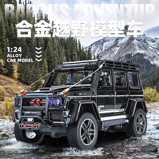 仿真1比24大奔G550探險版 合金越野汽車模型擺件玩具
