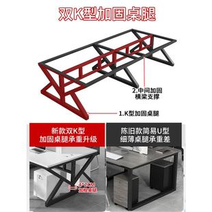 辦公桌椅組合辦公室電腦桌簡約現代四六人位屏風卡位辦公桌員工位