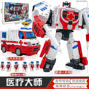咖寶車神之拯救聯盟醫療大師兒童汽車變形機器人金剛男孩玩具卡咔