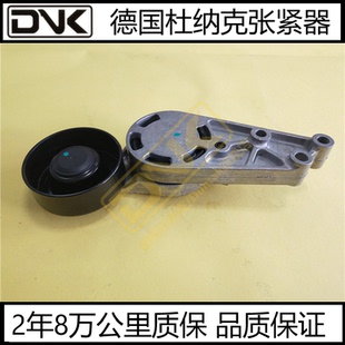 A6L 2.0T發動機發電機空調皮帶張緊輪張緊器總成 適用奧迪
