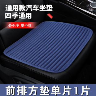 汽車坐墊單片四季 透氣單座后排車座墊 通用無靠背車墊蕎麥殼夏季