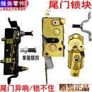 適用福特全順后門鎖塊鎖扣尾門鎖塊江鈴特順尾門左右后門鎖塊原裝