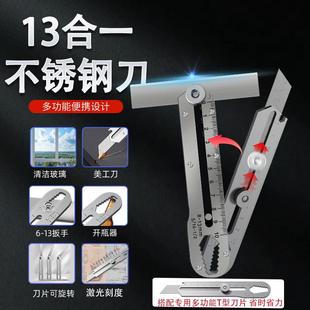 多功能不銹鋼美工刀重型全鋼加厚美工刀壁紙工業刀架刀具刀片耐用