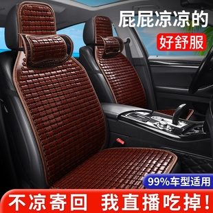 竹絲公交車駕駛員小卡車大客車座椅坐墊單個主汽車司機座套涼墊夏