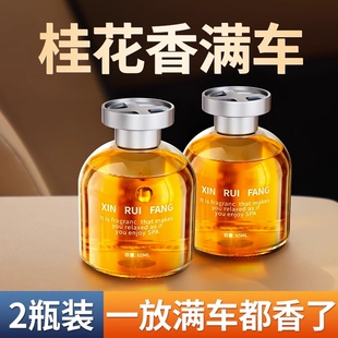 車載香水汽車香薰擺件高檔持久淡香氛男士 飾品清香古龍 專用車用裝