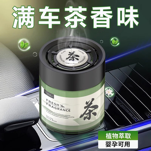 車載香薰固體香膏梔子花男女士汽車內(nèi)高級香水持久淡香氛祛味擺件