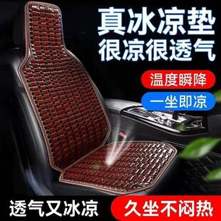 五菱宏光s榮光v之光面包貨車座套夏天汽車單個主駕駛坐墊涼墊涼席